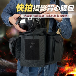 多功能斜挎专业户外相机包 相机镜头包抓快拍摄影背心腰包双肩数码