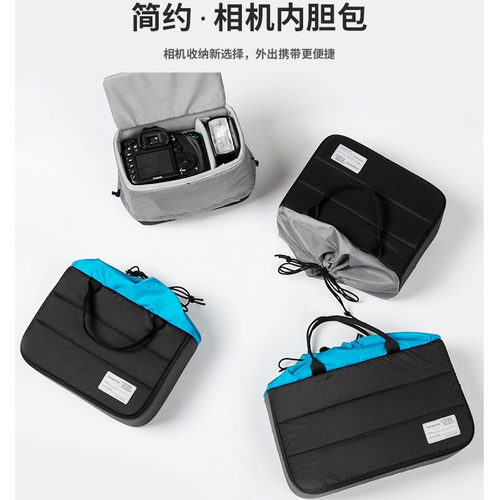 LOVEPS相机收纳包5D4内胆摄影包
