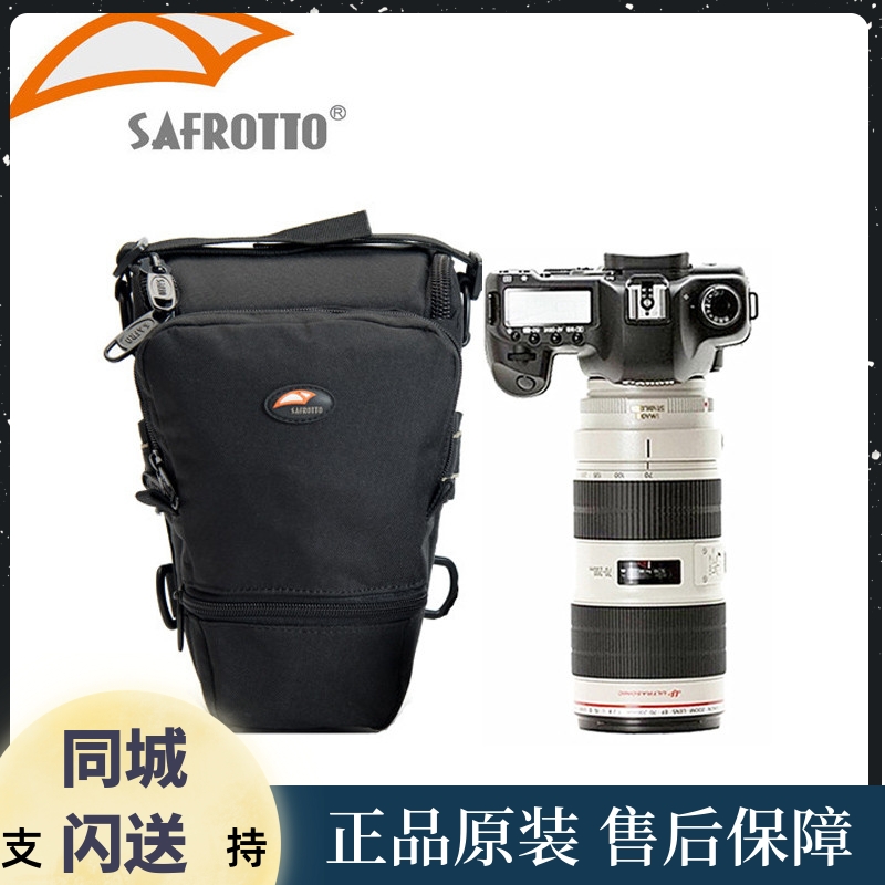 赛富图长焦70-200相机包单肩三角5d4户外轻1DX斜跨2470单反摄