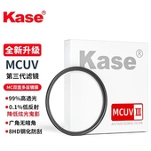 Kase卡色MCUV镜三代49 95多层镀膜UV滤镜