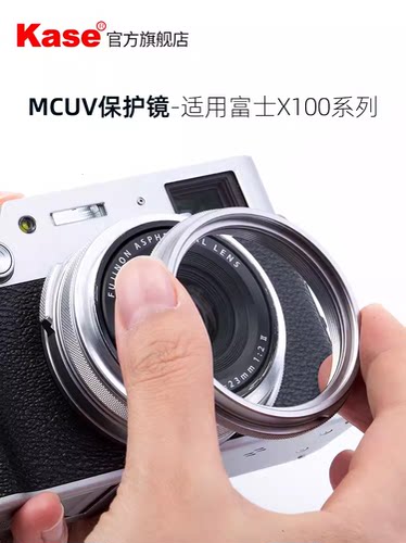 富士X100v保护镜UV高清镀膜