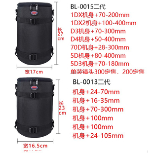 200 适用佳能1DX尼康D5加大摄影单反包24 70镜头筒收纳袋保护70