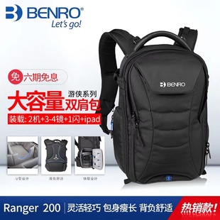 500 双肩摄影包百诺游侠Ranger400 600N单反相机包专业侧开大容量