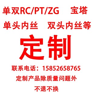 定制专拍邮费专拍专用差链接邮费差价补价专拍