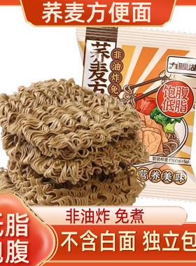 九鲤湖荞麦方便面60g袋装