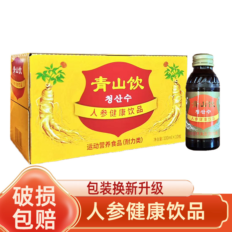 元秘D人参健康饮品100ml
