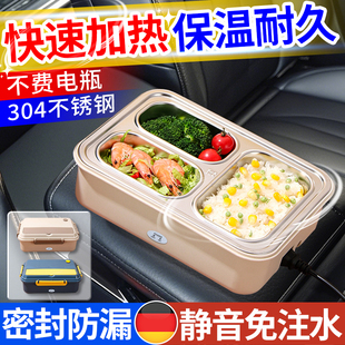 适用于12v24车载usb小微波炉电饭煲插电加热器保温电热饭盒带热饭