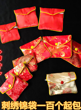 黄金首饰包装袋红色首饰袋首饰收纳小布袋香囊袋金银饰品包装袋