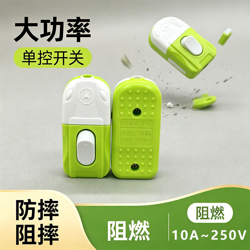 大功率LED单控手捏开关