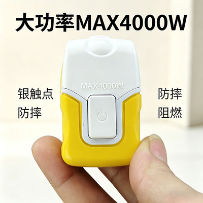 4000W银触点包胶纯铜按钮开关