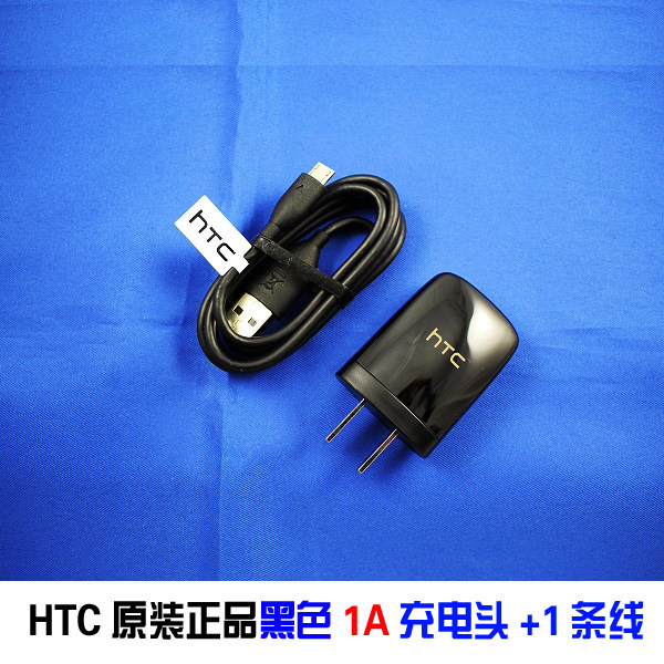 chargeur - Ref 1300671 Image 3