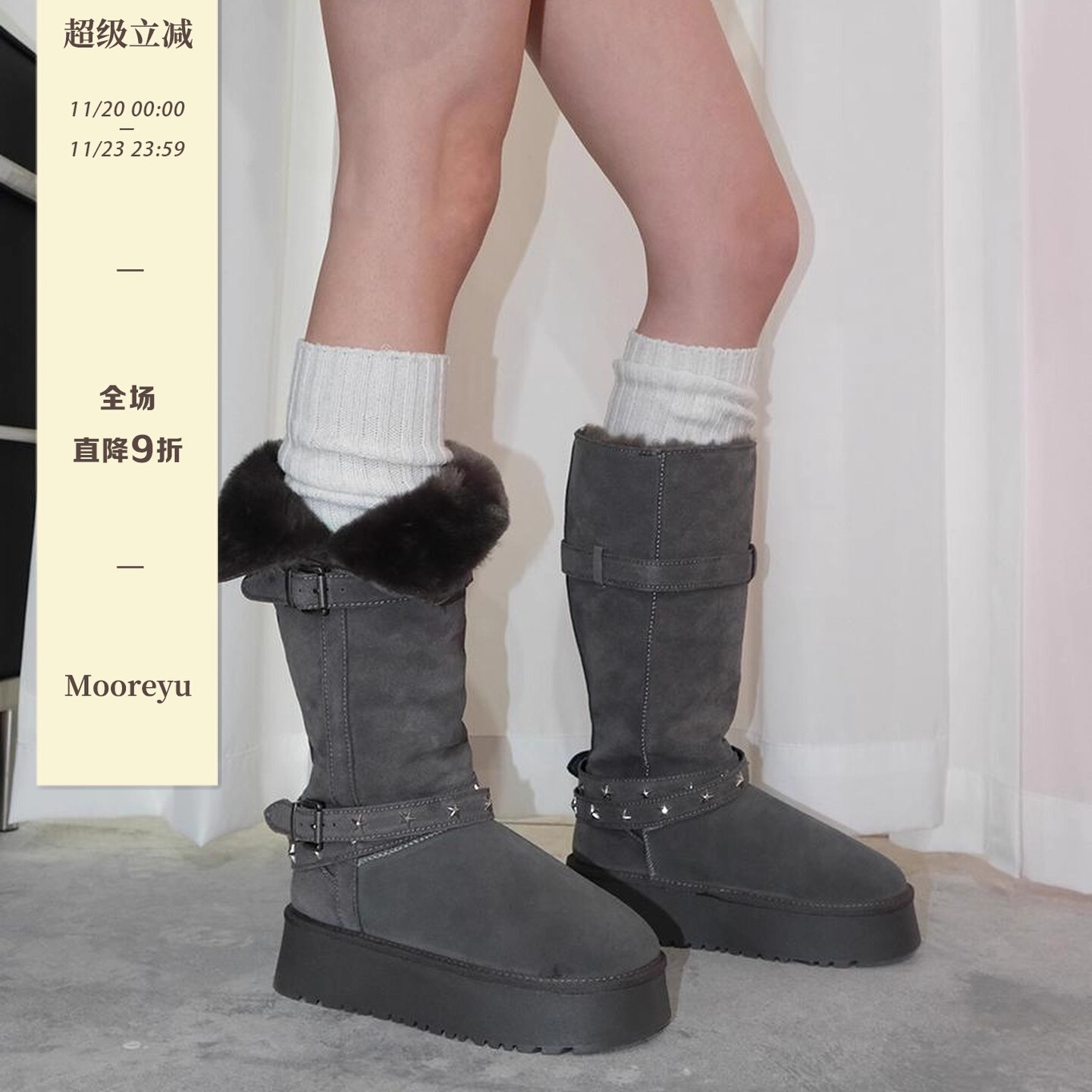 灰色厚底雪地靴女长筒2025秋冬新款毛毛加绒保暖防滑东北棉鞋真皮