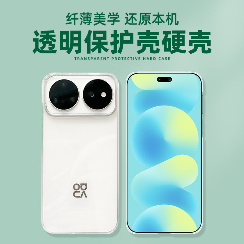 原装适用华为Nova16 pro手机壳全包防摔nova 16 Ultra原厂透明壳正品保护套自带拆机外壳PC硬壳男女简约超薄