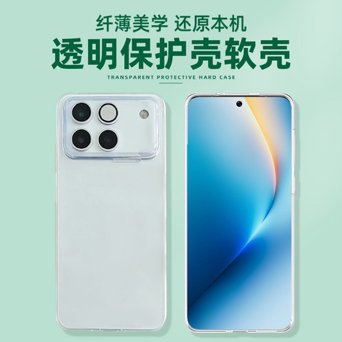 原装适用荣耀WIN手机壳全包防摔WIN RT原厂透明壳正品保护套自带拆机外壳TPU软壳男女简约超薄清水壳