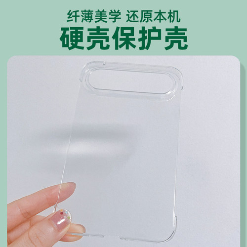原装适用华为Pura X View手机壳阔直板自带原厂透明壳无边框保护套正品PC硬壳男女简约原配超薄新外壳