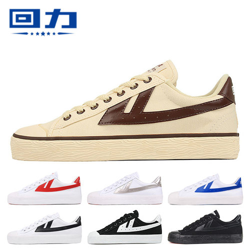 回力男鞋经典帆布鞋情侣休闲鞋