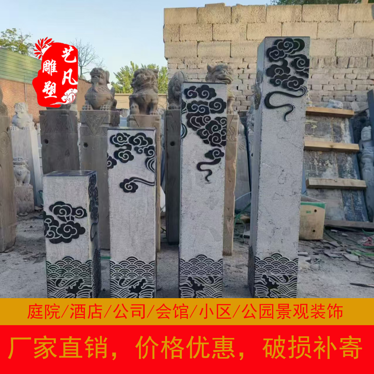 石雕祥云柱花架展示柱仿古落地摆件客厅玄关装饰摆件庭院盆栽底座