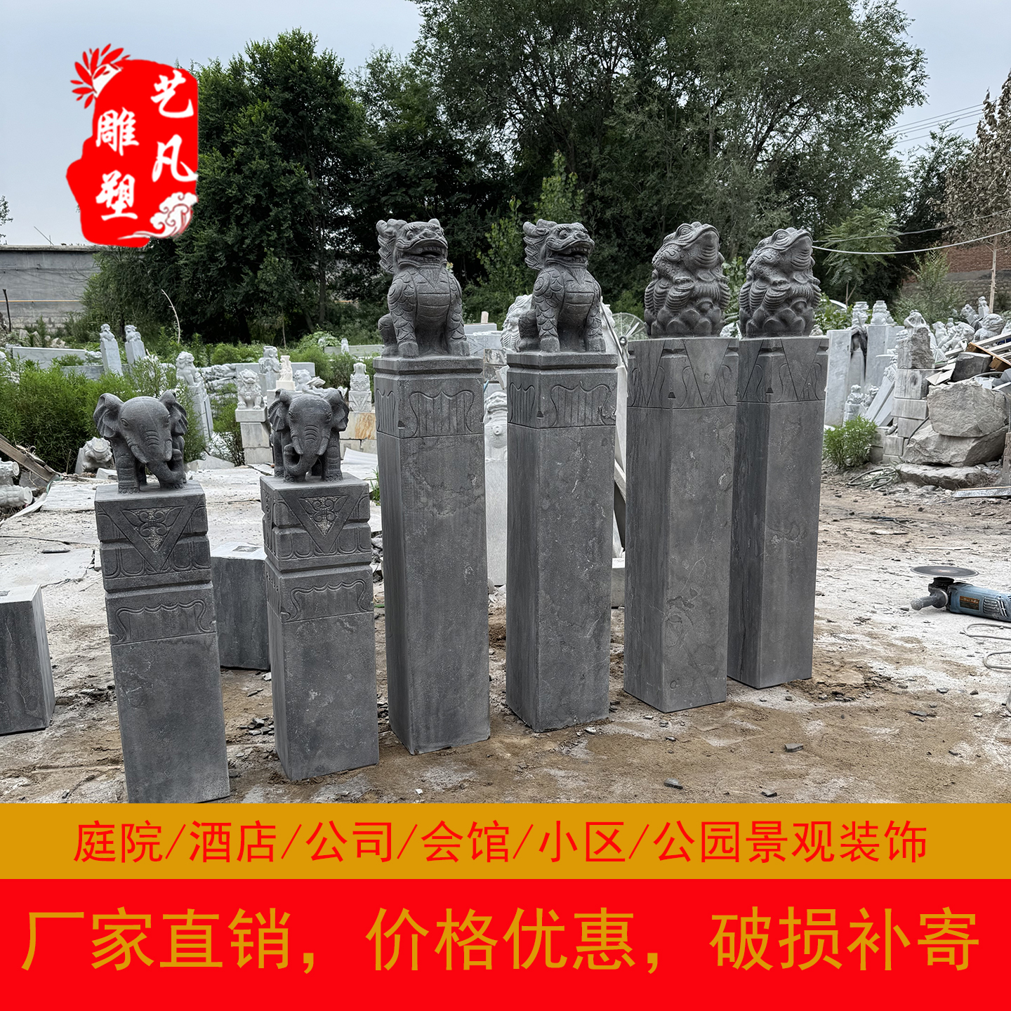 石雕狮子拴马桩貔貅麒麟四神兽大象十二生肖青石石柱庭园造景摆件