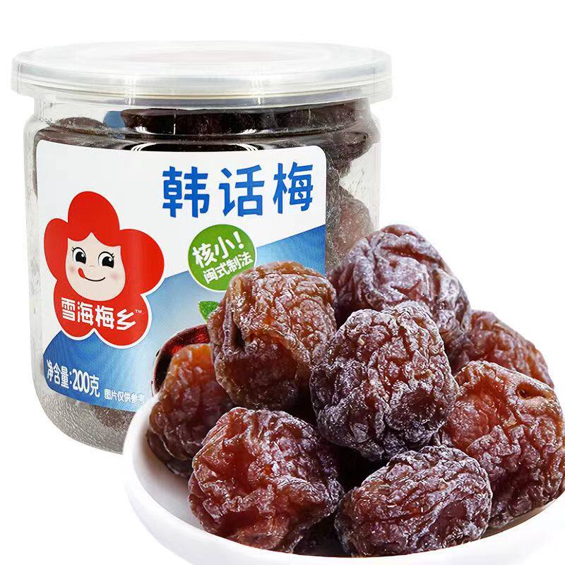 雪海梅乡韩话梅200g罐装韩式话梅话梅条梅肉果脯蜜饯零食
