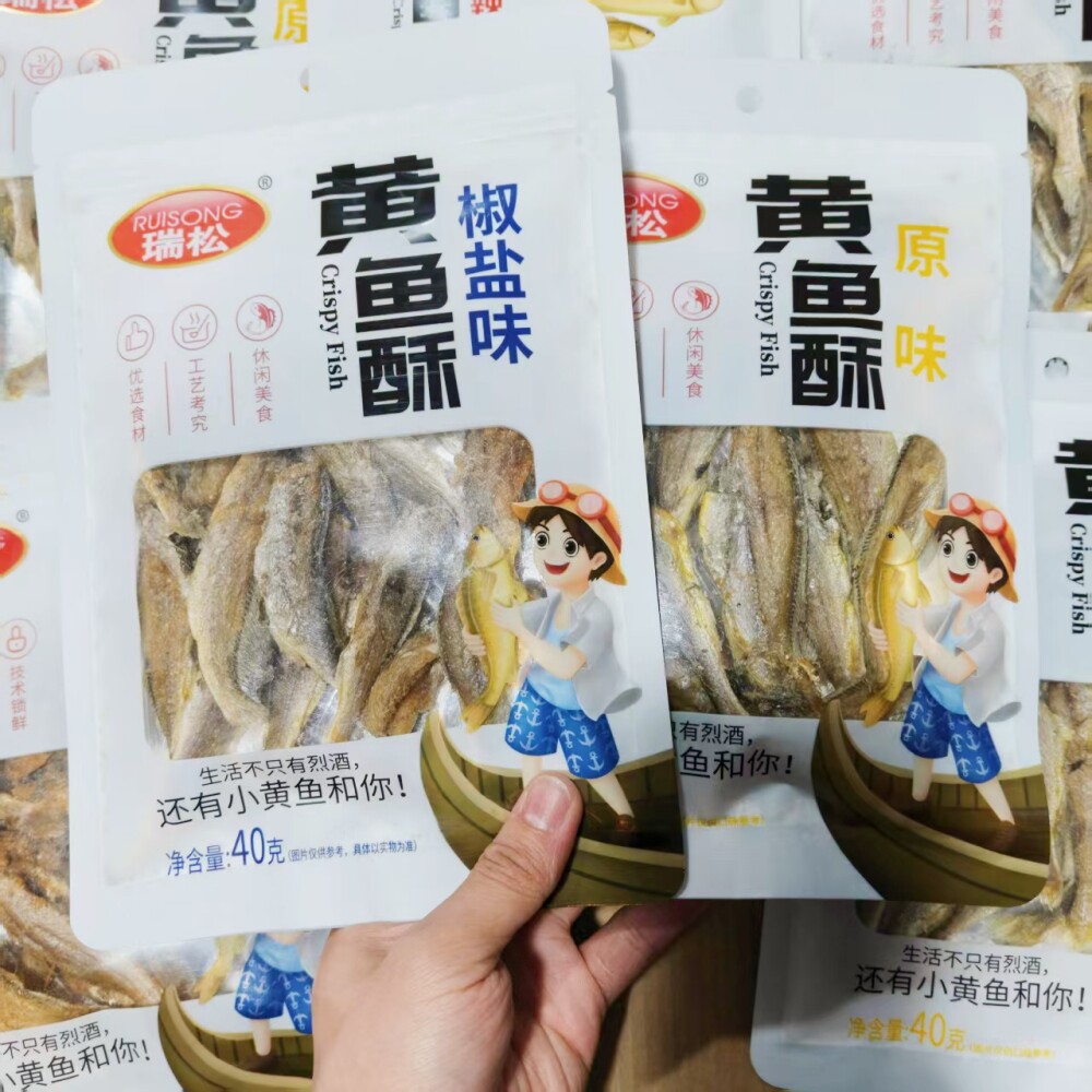 瑞松黄鱼酥椒盐味原味香辣味小黄鱼酥小黄鱼干香脆黄鱼酥即食零食