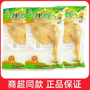 光顺盐水鸡腿105g盐焗鸡腿卤味大鸡腿即食卤味零食