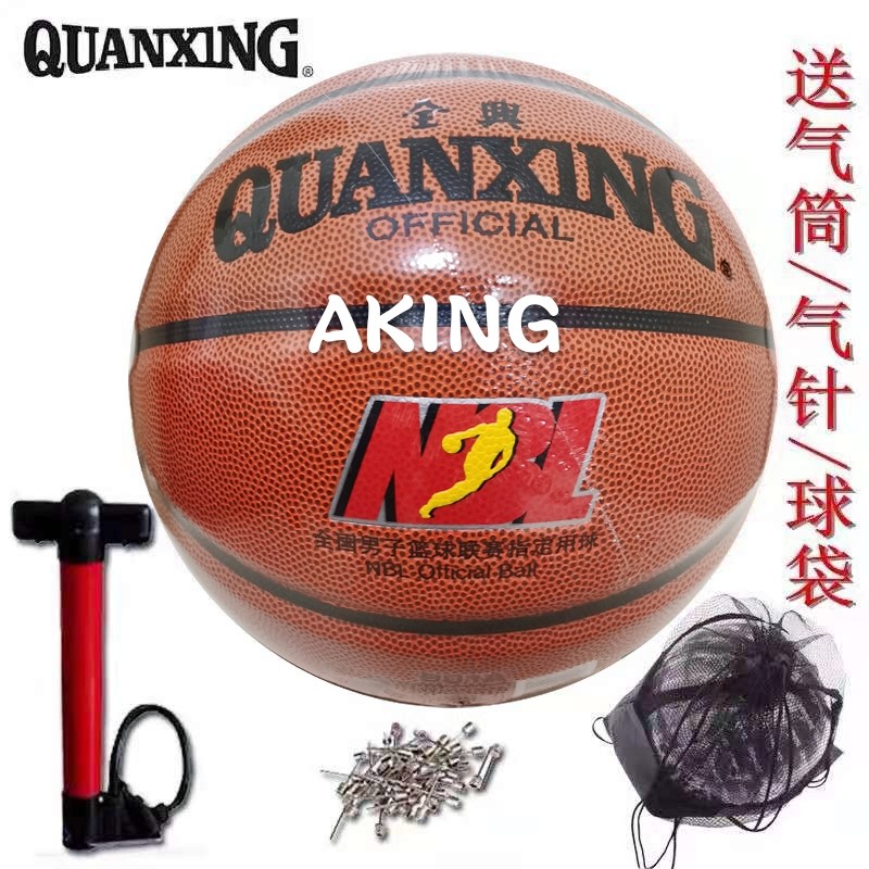 901a联赛全兴超纤防滑