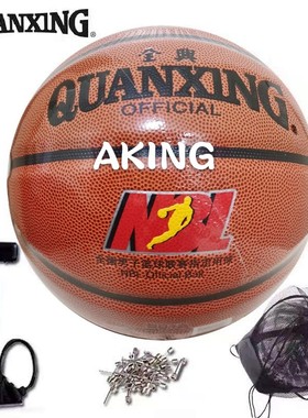 全兴901A赞助NBL联赛 超纤PU材质 室内外场水泥地球场耐磨 送礼包