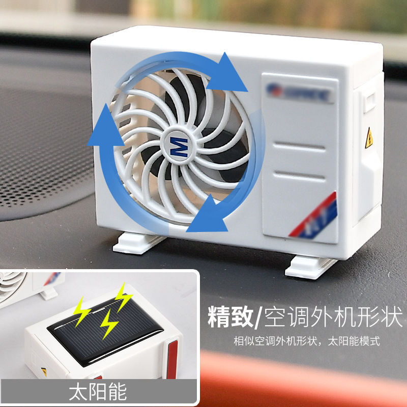 车载迷你仿真空调模型香水香薰出风口自动喷香机太阳能喷雾挥发器