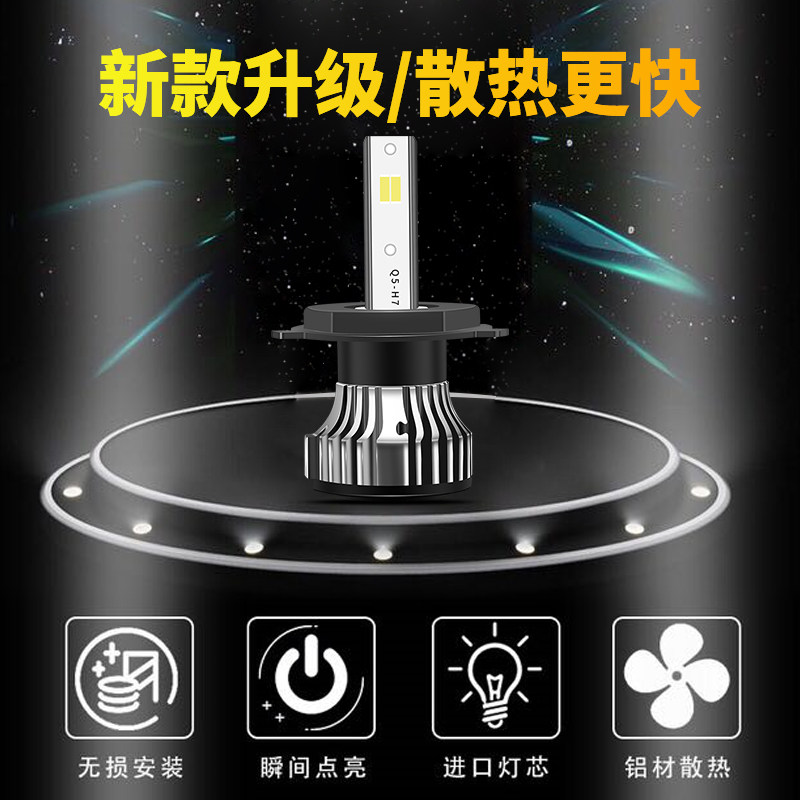 摩托车灯泡超亮强光12v电动车灯led大灯踏板车灯三爪H4远近通用