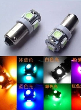 桑塔纳普桑99新秀汽车LED示宽灯BA9S前小灯泡2000超人志俊小灯泡