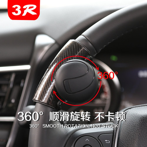 汽车方向盘助力球车载省力球轴承式多功能单手助力器360转向球