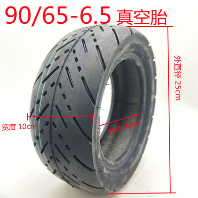 希洛普车胎xuanyou越野公路加厚