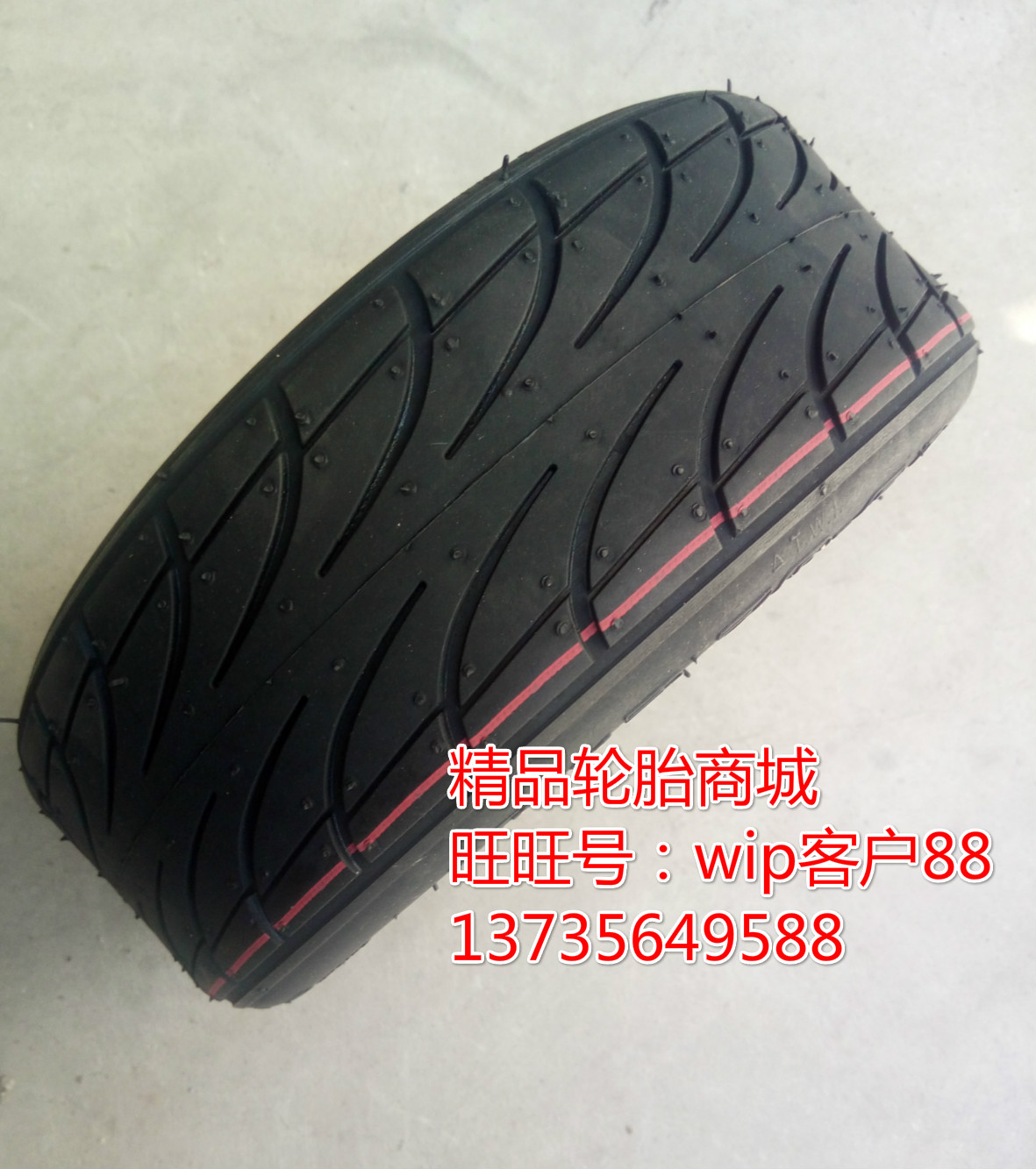 10x2.70-6.5电动滑板车平衡车胎 代步车代驾滑板车10寸真空胎轮毂