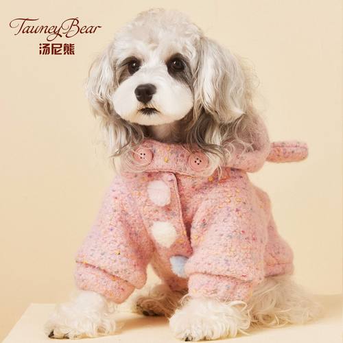 汤尼熊狗狗猫咪秋冬连帽毛呢外套