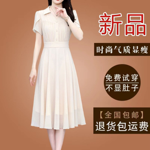 夏天衬衫领真丝雪纺连衣裙2026夏季短袖新款气质减龄修身显瘦裙子