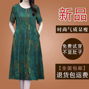 气质遮肚中长款 短袖 裙子女 绿色真丝碎花连衣裙夏季 休闲宽松妈妈款