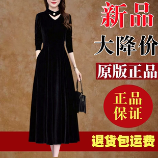 有口袋中年妈妈金丝绒连衣裙2025秋冬新款 气质显瘦打底长裙女 长袖