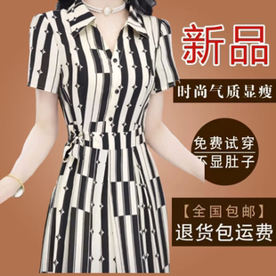 妈妈款条纹碎花雪纺连衣裙2026夏季短袖气质修身显瘦减龄裙子