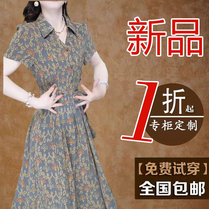 有口袋高档阔太太碎花妈妈衬衫连衣裙2026夏季短袖气质减龄裙子女