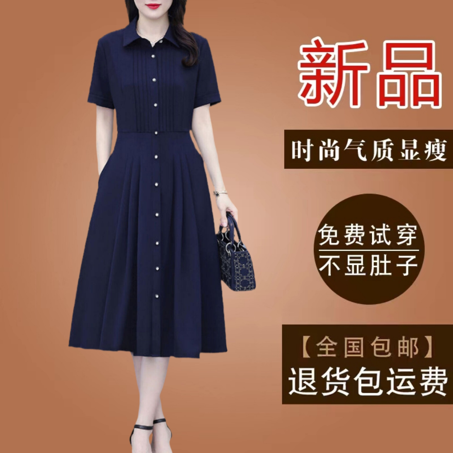 有口袋高级感广州十三行冰丝四面弹连衣裙夏季短袖气质遮肉裙子女