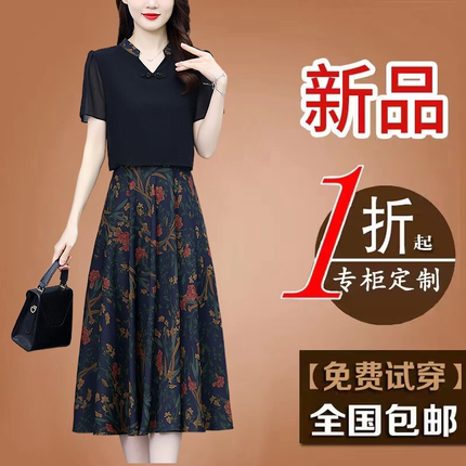 高贵女装新中式真丝碎花旗袍连衣裙夏季短袖气质妈妈显瘦雪纺裙子