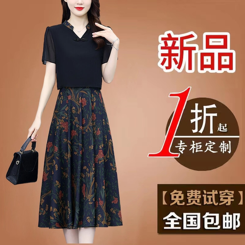 新中式旗袍碎花连衣裙女