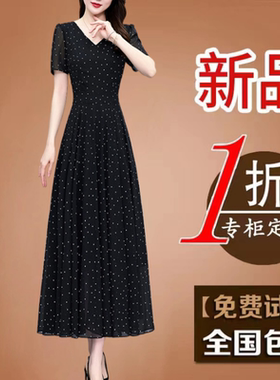 妈妈款收腰显瘦黑色裙子