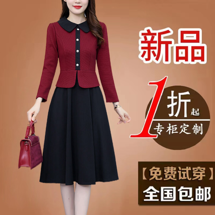 长袖贵夫人假两件妈妈修身连衣裙