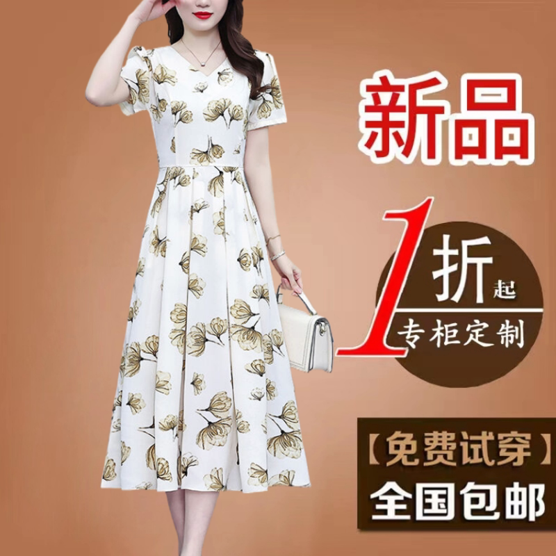 有口袋雪纺碎花连衣裙2026年新款夏季短袖气质中年妈妈修身裙子女