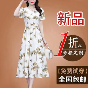 有口袋雪纺碎花连衣裙2026年新款夏季短袖气质中年妈妈修身裙子女