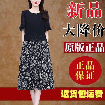 高档妈妈款假两件显瘦裙子女