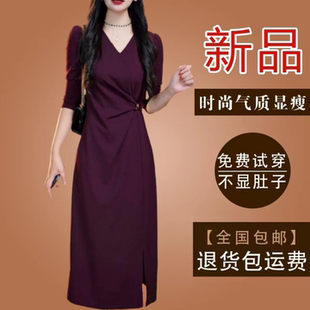 高档妈妈款连衣裙2026春秋长袖新款气质遮肚显瘦打底女装洋气裙子