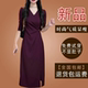 高档妈妈款 洋气裙子 气质遮肚显瘦打底女装 连衣裙2026春秋长袖 新款