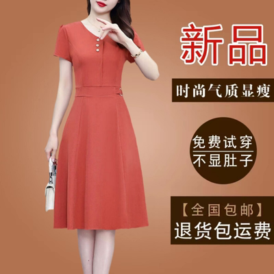 高档中老年妈妈款连衣裙2025夏季短袖新款气质遮肚小个子洋气裙子
